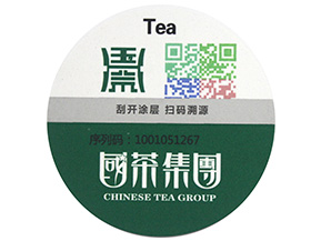 防偽標簽的種類有哪些，哪些防偽技術適合自己？