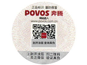 微信二維碼防偽標簽是怎樣做的？