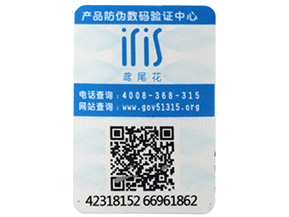 二維碼防偽標簽技術，從哪些方面來提高用戶信任度