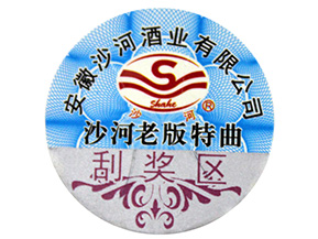 不干膠防偽標簽氣泡的原因是什么？