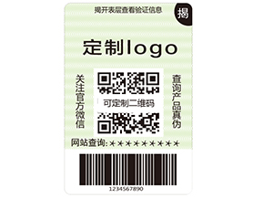 運用雙層防偽標簽可以帶來什么優勢？