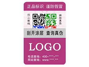 企業(yè)運用彩色二維碼防偽標(biāo)簽具有什么優(yōu)勢特點？