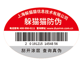潤(rùn)滑油防偽標(biāo)簽主要起到了什么作用？